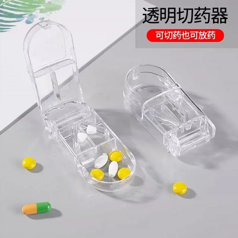 药盒便携分装药品一周七天药丸小号迷你随身7天星期药片分格盒子