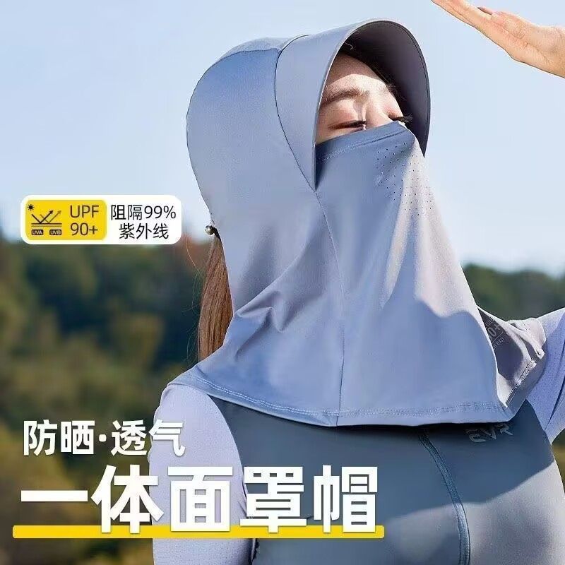夏季冰丝全脸防晒面罩带帽檐女