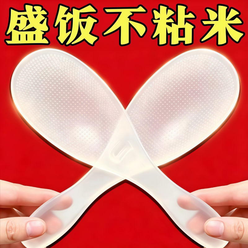 新款简约饭勺盛饭米饭耐高温不粘饭家用电饭锅用厨房勺子厨房用品