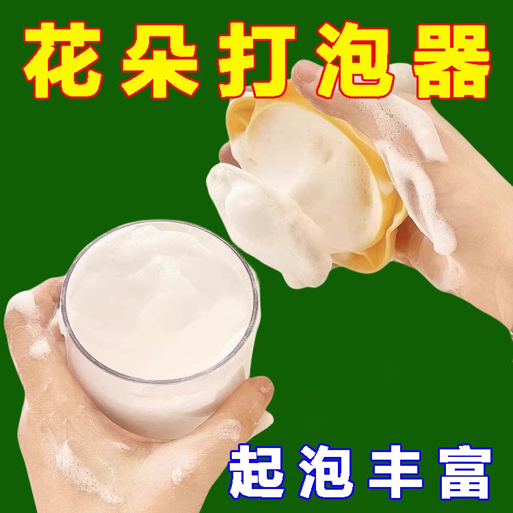 手动起泡神器洗发水洗面奶沐浴