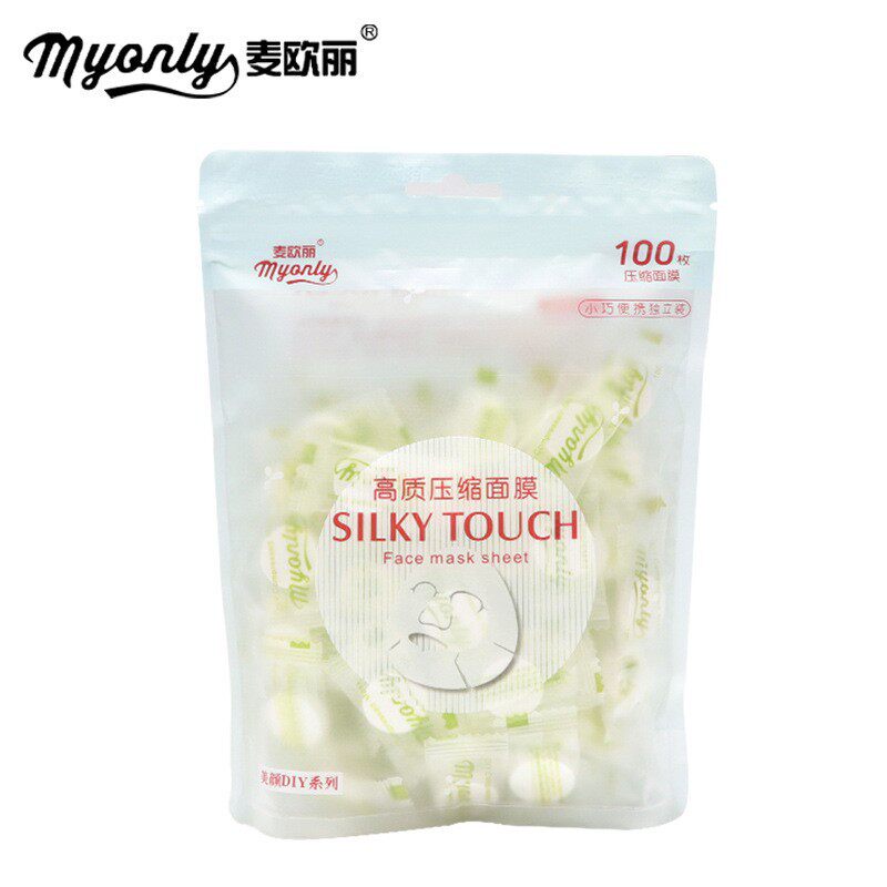 麦欧丽100粒压缩面膜纸DIY面膜粒