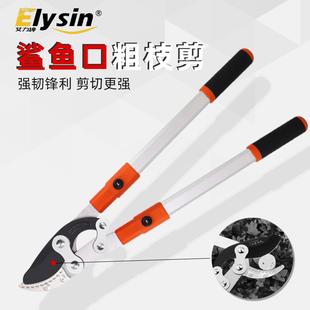 园林工具省力粗枝剪 可伸缩修枝剪刀 树枝剪刀大力剪 果树剪刀