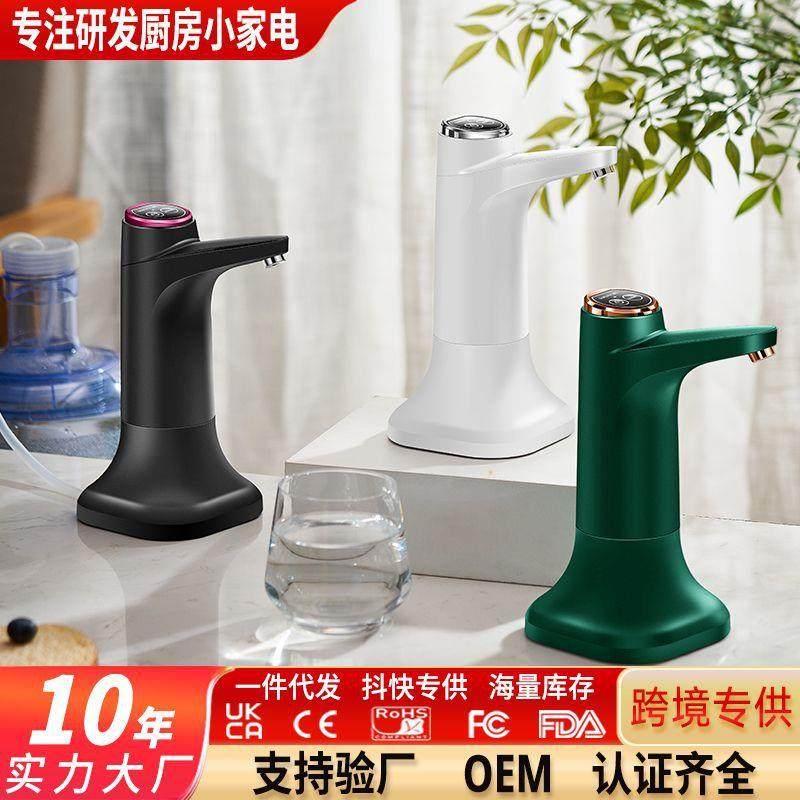 桶装水抽水器桌桶两用电动出水器便携式饮水机泵家用全自动上水器