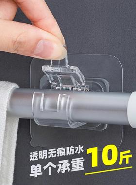 1VPR伸缩杆托挂钩粘贴式免打孔窗帘杆固定座器横杆门帘杆挂夹支架