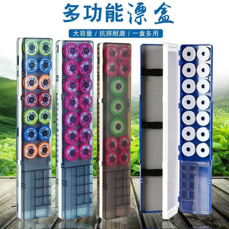 子线盒三层钓鱼小配件主线盒多功能渔漂盒渔具垂钓用品