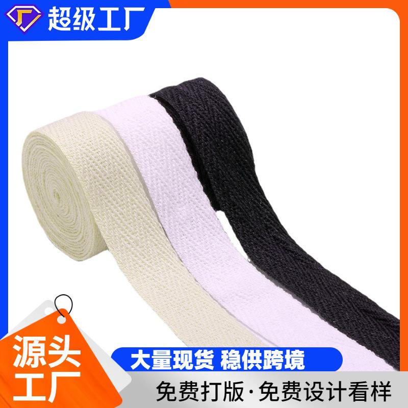 现货123cm本白色黑色棉布带人字带棉织带帽子包边条带人字形棉带