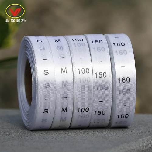 现货60-200数字身高尺码标缎带材质码唛柔版印刷1000个一卷现货