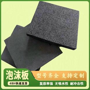 聚乙烯闭孔泡沫板高密度聚乙烯塑料泡沫板低发泡填缝桥梁接缝板