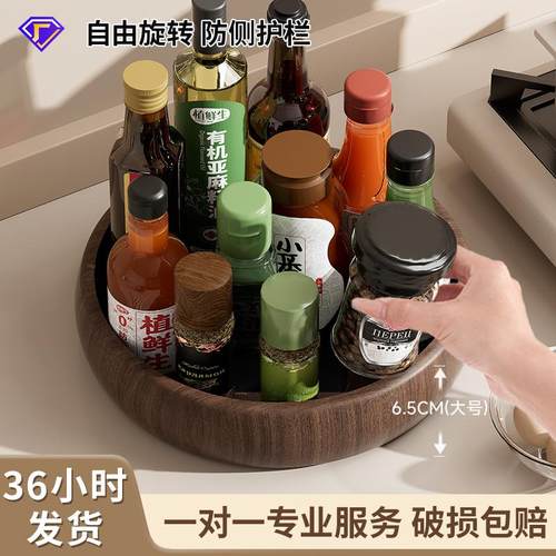 调料转盘家用大容量360°可旋转厨房置物架油盐酱醋瓶塑料收纳盘