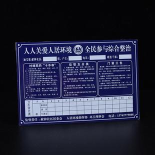 制门前三包责任铭牌不锈钢标牌 门户金属标牌定 丝印反光印刷铝牌
