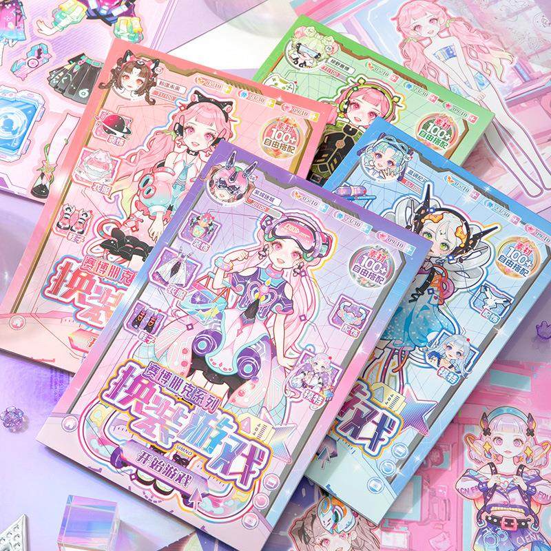 芯陌赛博朋克少女换装贴纸可爱卡通人物儿童玩具手工换装贴纸本