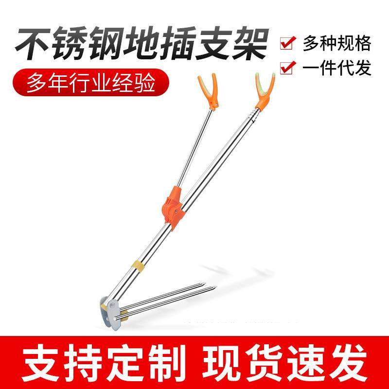垂钓渔具用品不锈钢炮台鱼竿支架钓椅两用钓鱼支架鱼杆支架
