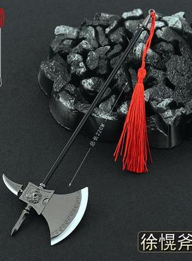 三国演义影视周边徐晃开山斧22CM全金属摆件