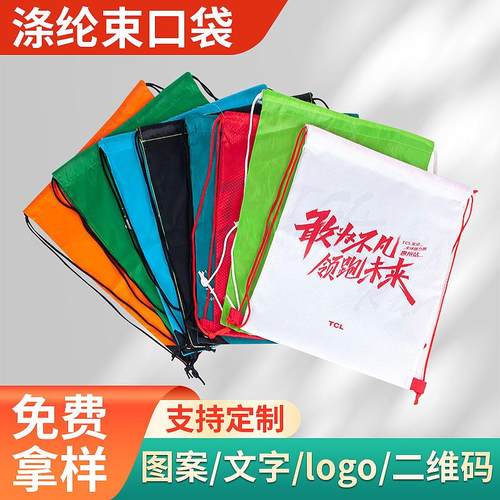 涤纶束口抽绳绒布袋戒指首饰珠宝袋小饰品袋首饰包装袋厂家