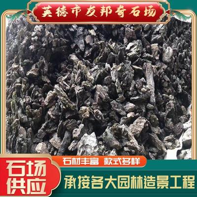 英德产地直批英石青龙石景观石叠石峰石庭院园林假山鱼池造景石材