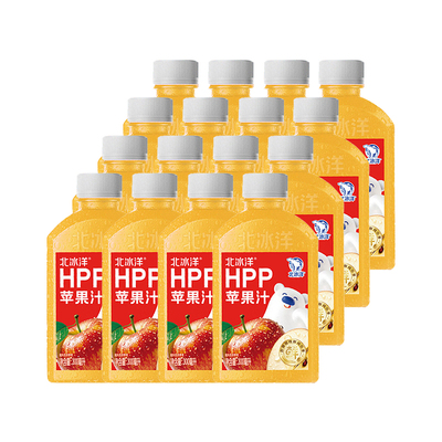 北冰洋HPP柑橘汁苹果汁桑葚汁石榴汁300ml冷压鲜榨果汁饮料