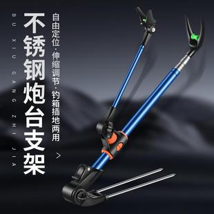 钓鱼竿地插炮台支架钓箱两用钓鱼支架不锈钢加粗多功能鱼杆支架