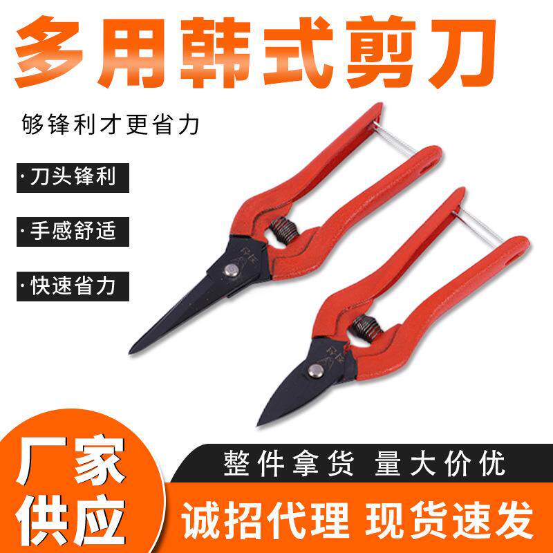 韩国剪刀多用途工业铁皮电子剪刀厂家园林弹簧剪直头修枝剪