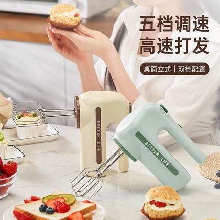 家用电动双头打蛋器手持充电小型打蛋机搅拌机烘焙神器奶油打发器