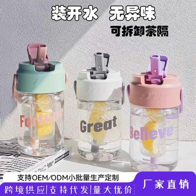 水杯女生高颜值夏天大容量新款2023吸管杯子夏季外带便携
