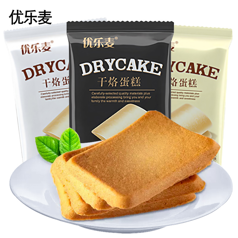 【优选】e优乐麦干烙饼干铁板鸡蛋煎饼休闲小吃500g多口味