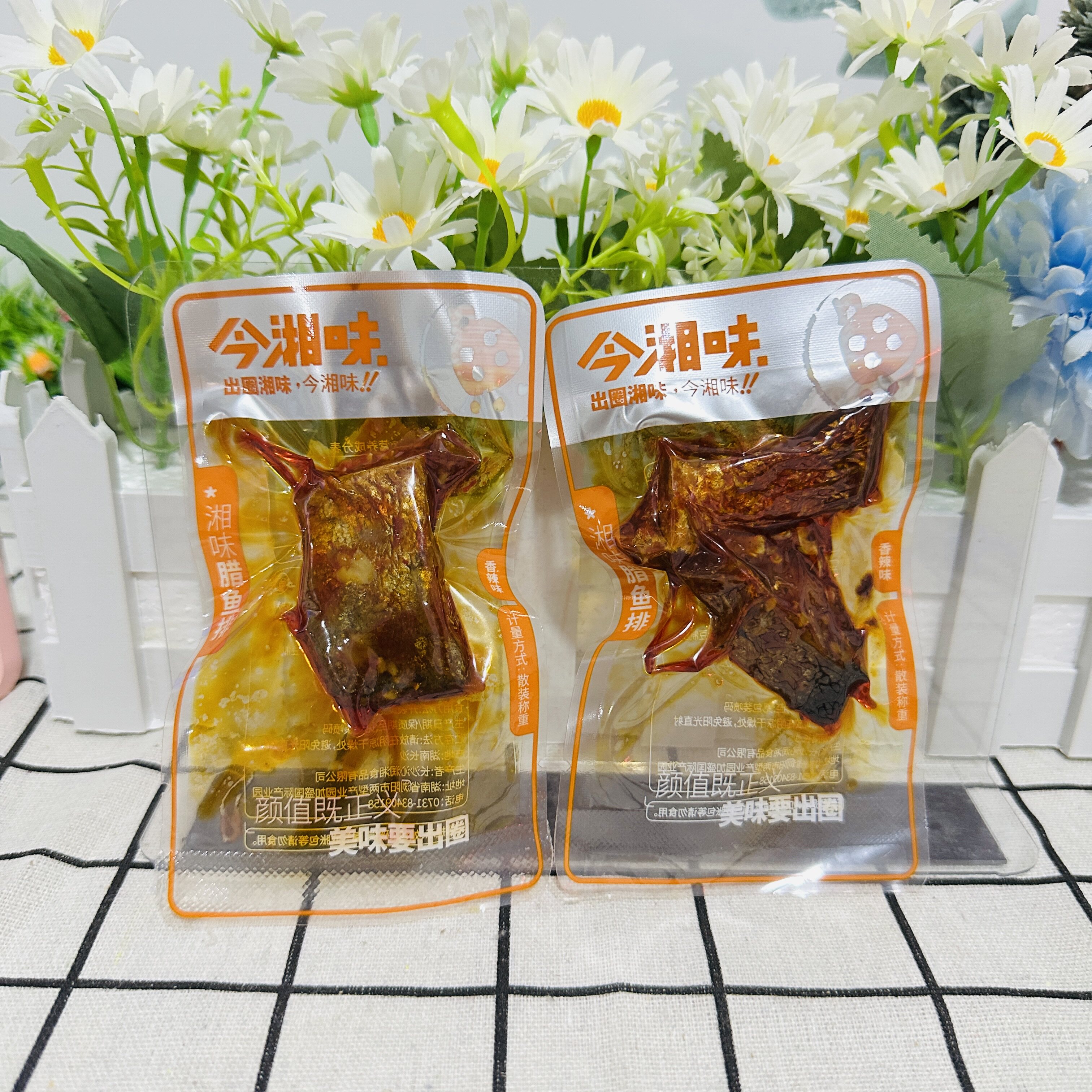 【严选】湖南特产今湘味腊鱼排香辣鱼块休闲零食爆辣鱼干网红即食