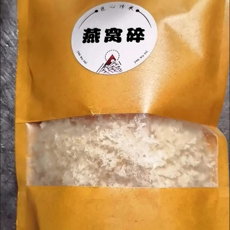/马来西亚燕窝燕碎泡孕期孕妇野生干盏燕盏正品即食正宗印尼进口
