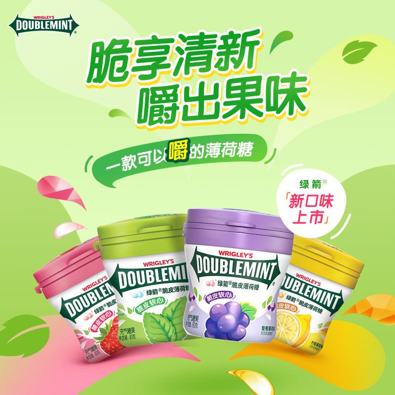 绿箭脆皮软心薄荷糖80g*4清新口气休闲零食糖果