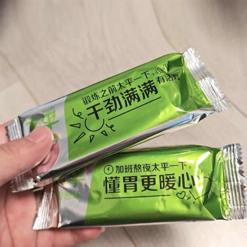 -太平梳打饼干香葱味400g袋装独立小包多种口味早餐代餐休闲食品