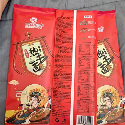 【抢】武汉三镇陈记热干面方便面速食含辣包酸豆角湖北早餐
