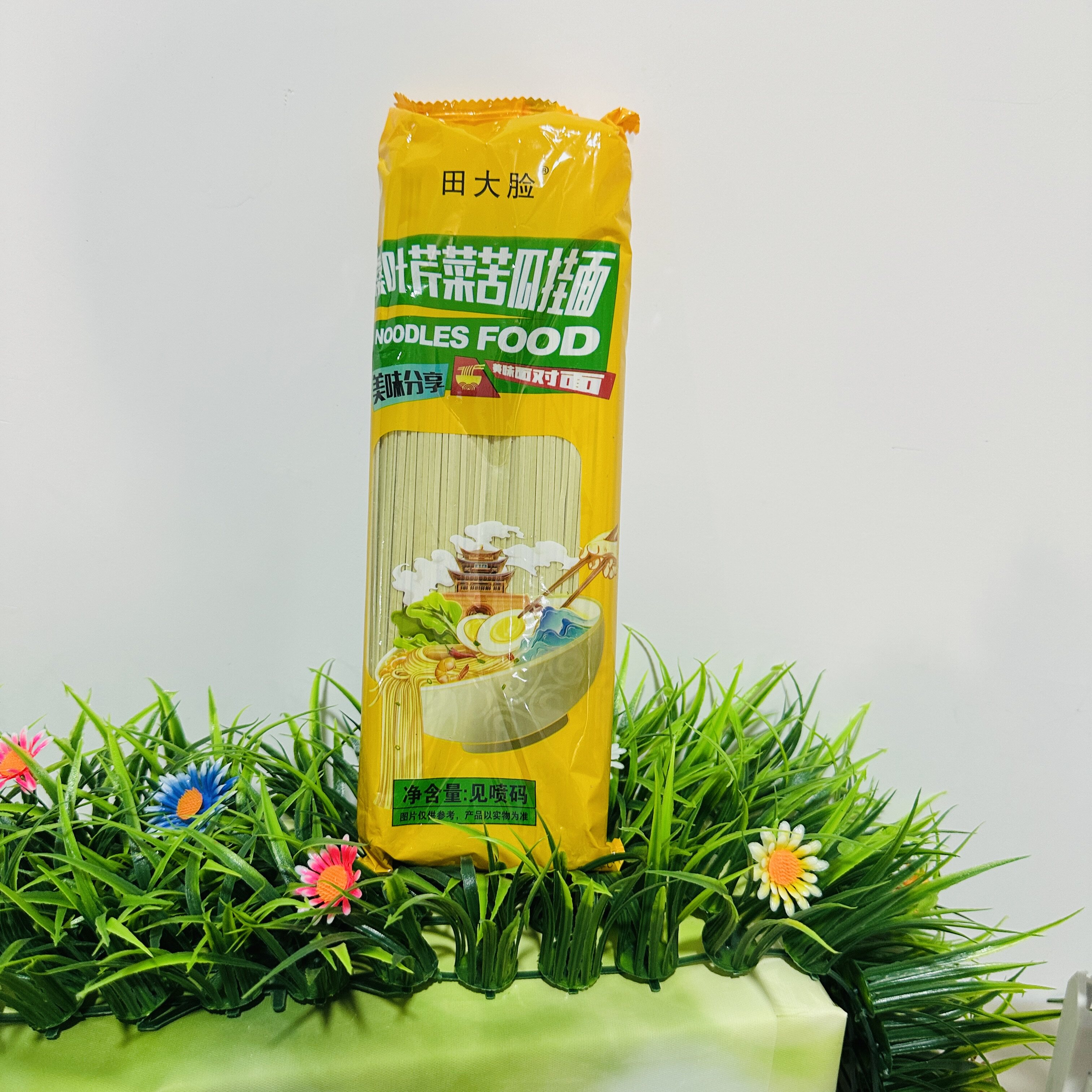 【严选】桑叶苦瓜芹菜面条糖人控食物绿色糖全麦果蔬无盐低钠荞麦