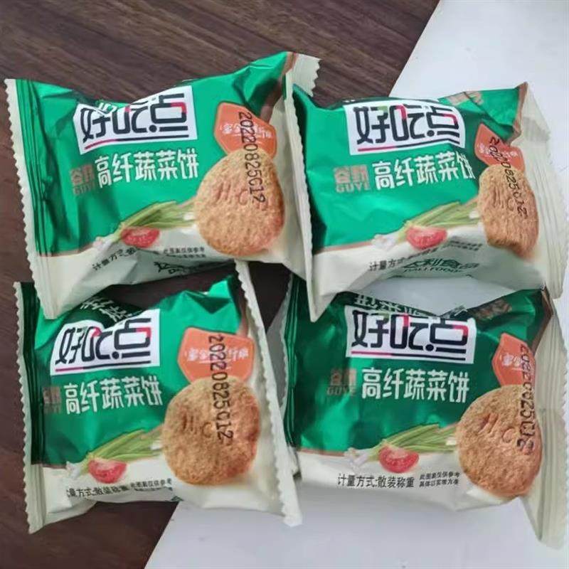 促销新日期粗粮蔬菜饼干高纤煎麸饼小包装多口味散装酥脆小