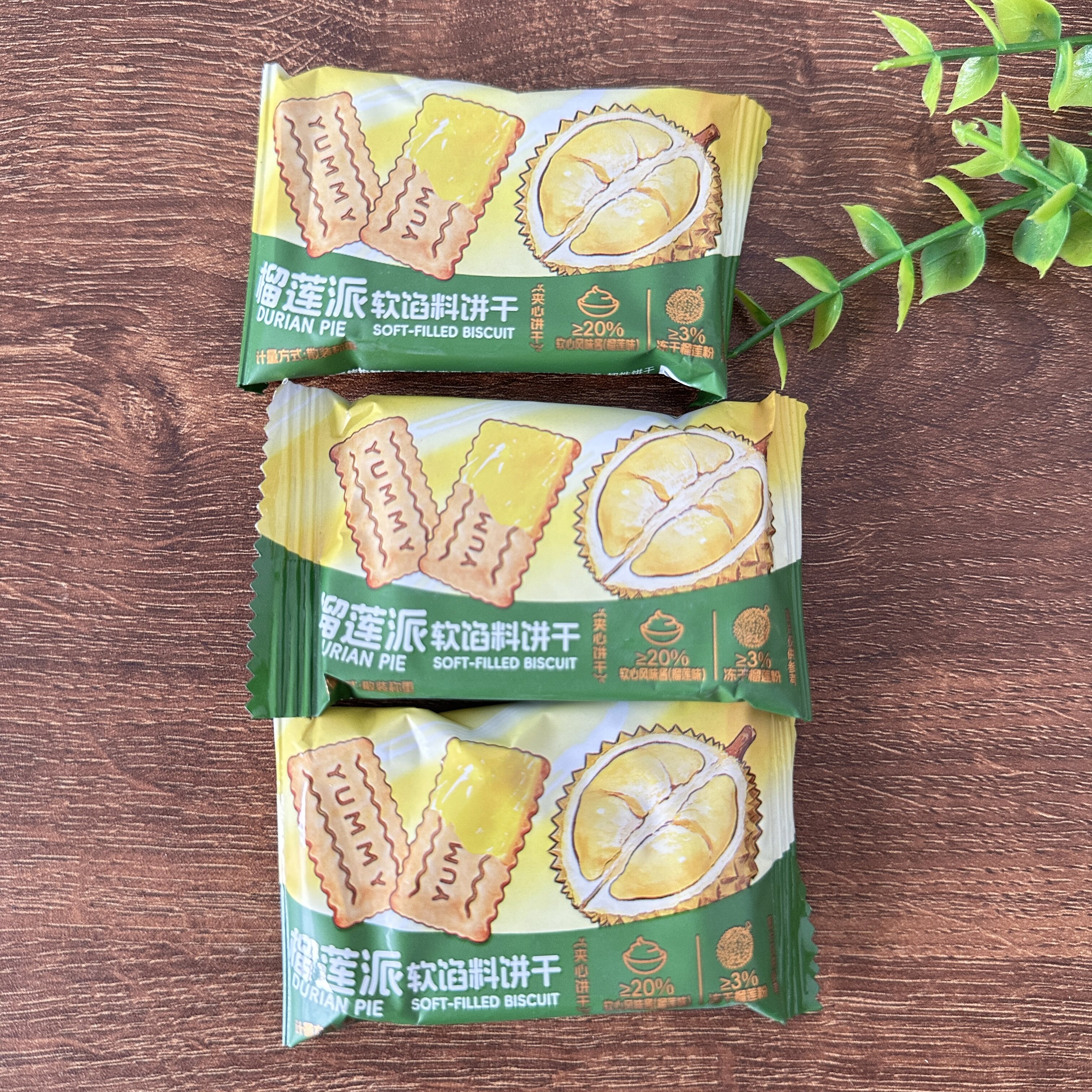 榴莲馅夹心饼干浓郁酥脆网红