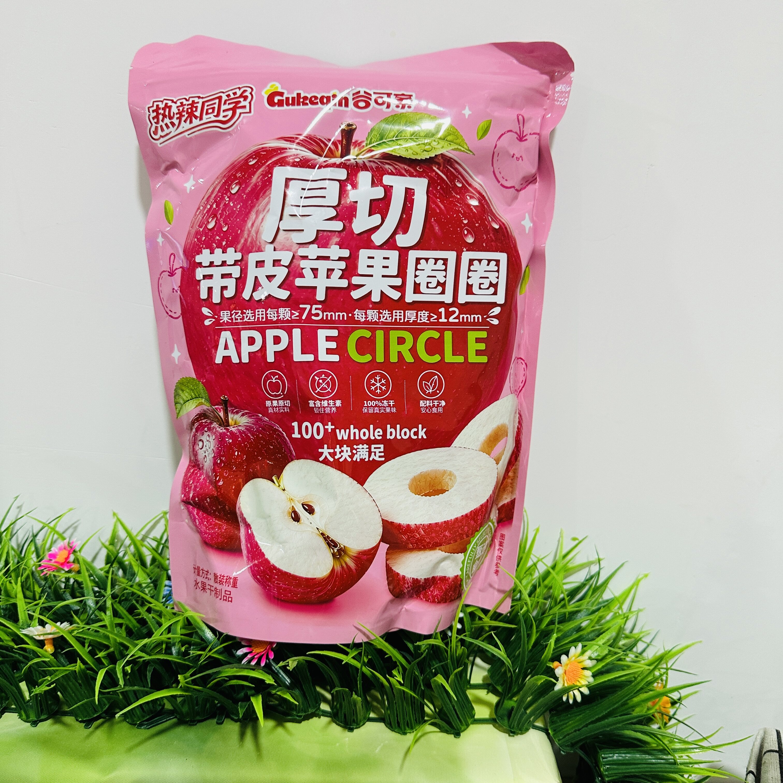 【严选】厚切苹果圈冻干苹果干脆甜无添加剂泡茶孕妇儿童休闲零食