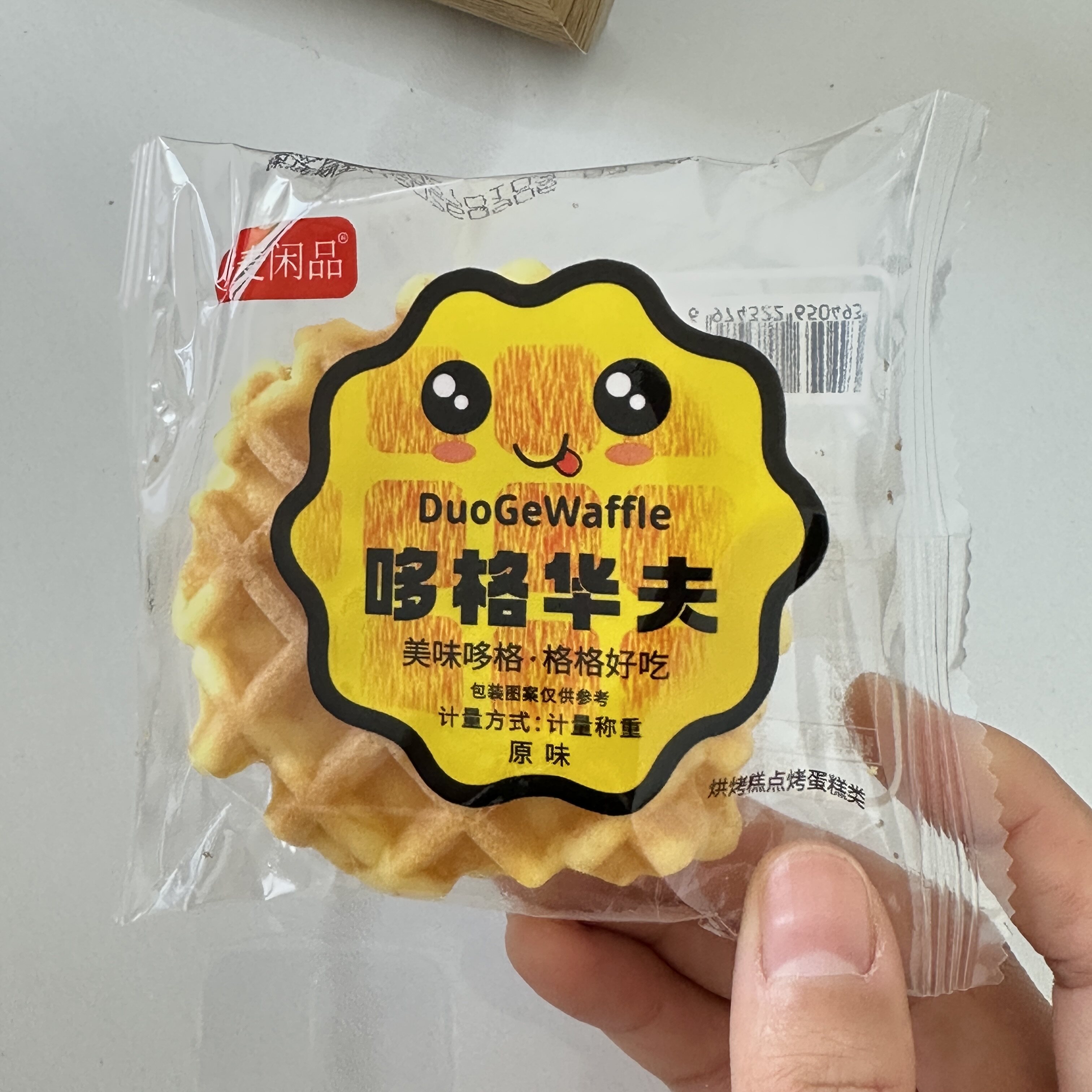 【严选】华夫饼整箱早餐代餐满格华夫面包蛋糕小吃健康宿舍零食品