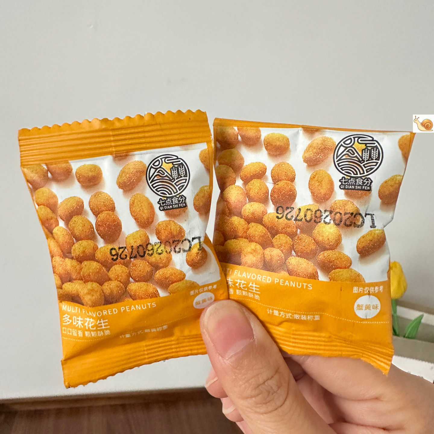 多味花生米香辣多味小包装