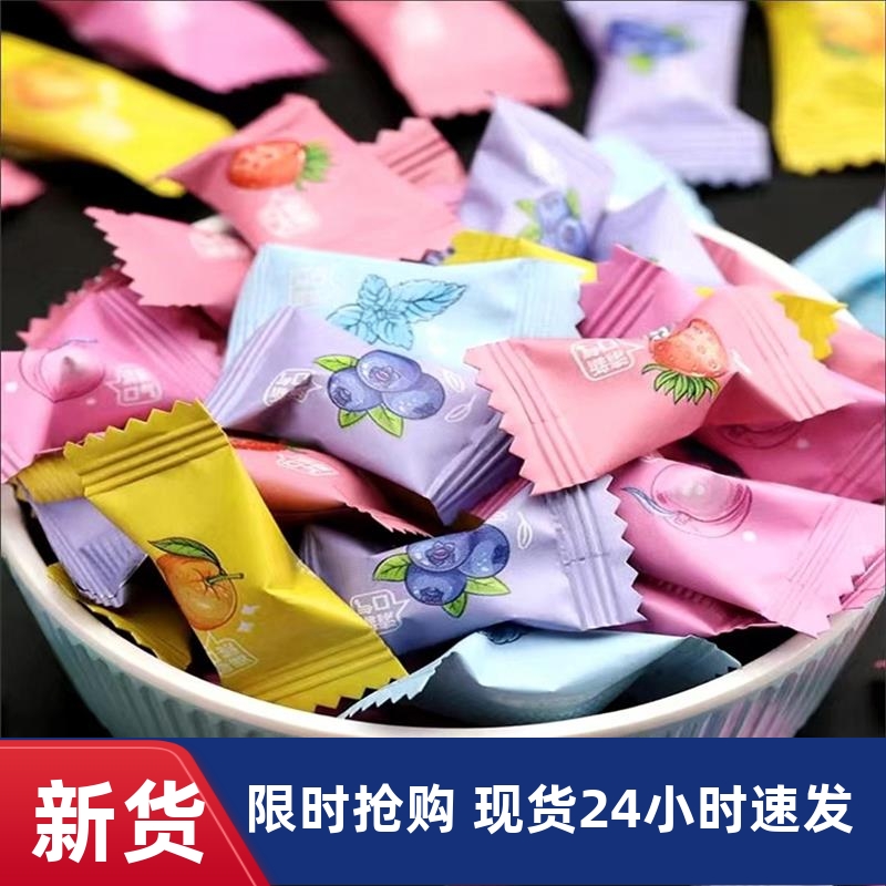 清凉维C无糖含片口气清新高颜值糖果水果口味聚会送礼零食