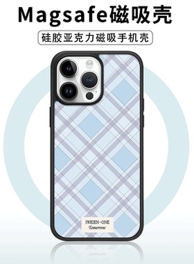 【Magsafe磁吸】艺术蓝色菱格适用于苹果17Promax手机壳iPhone16高级13肤感12/11黑软边14Pro超薄xs保护套15