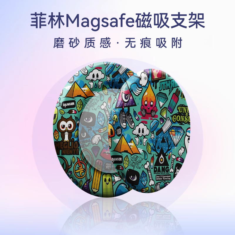 【Magsafe磁吸气囊支架】适用于式附伸缩磨砂支架折叠桌面啪嗒固定直播指环扣强磁卡通可爱简约