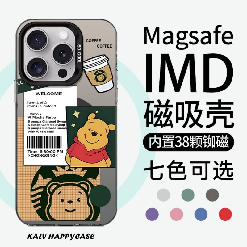 适用于苹果小米华为潮牌防摔小众