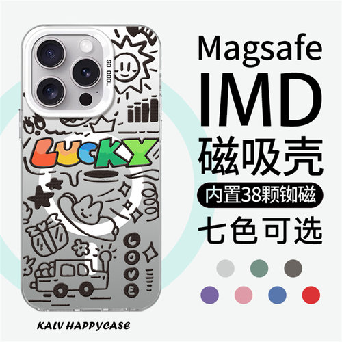 适用于苹果亚克力卡通磁吸防摔