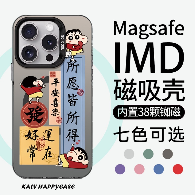 适用于苹果小米华为可爱防摔潮流