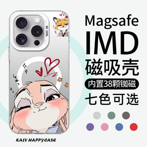 适用于苹果小米华为卡通防摔小众