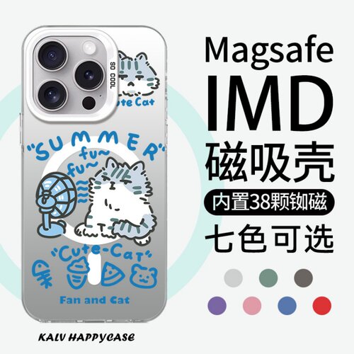 适用于苹果小米华为磁吸亚克力