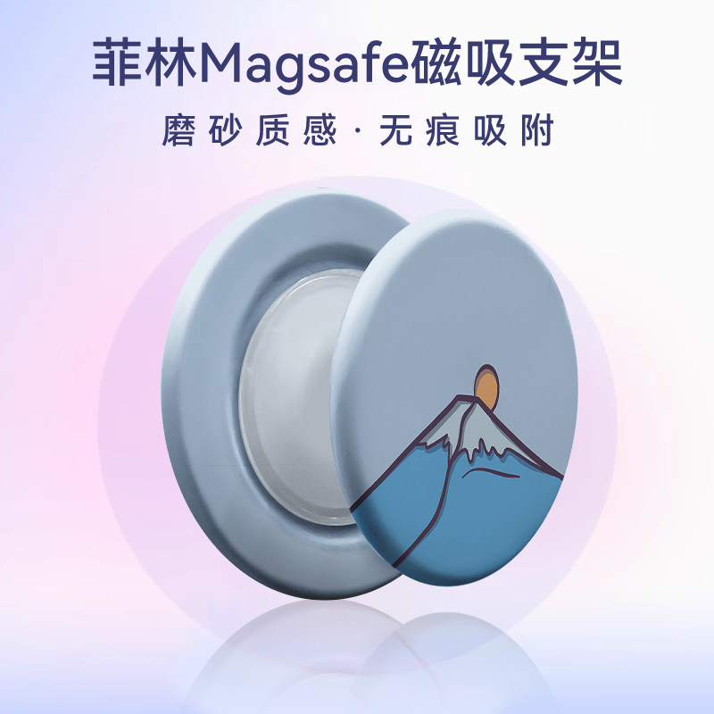 【Magsafe磁吸气囊支架】油画艺术小新适用于式附伸缩磨砂支架折叠桌面啪固定直播指环扣强磁卡通卡皮巴拉