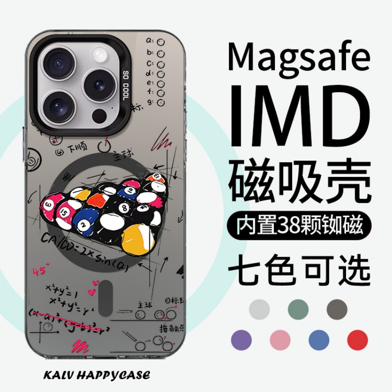 适用于苹果小米华为时尚防摔潮流