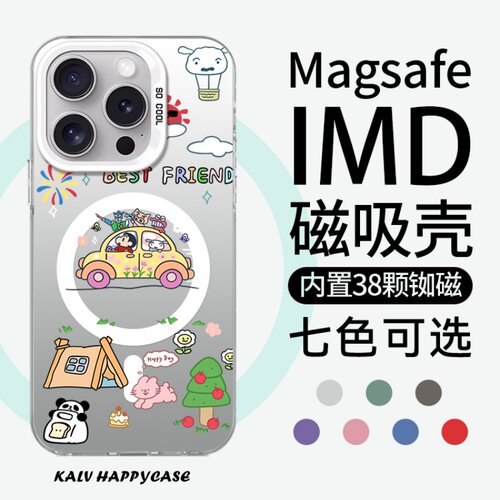 适用于苹果小米华为可爱防摔小众