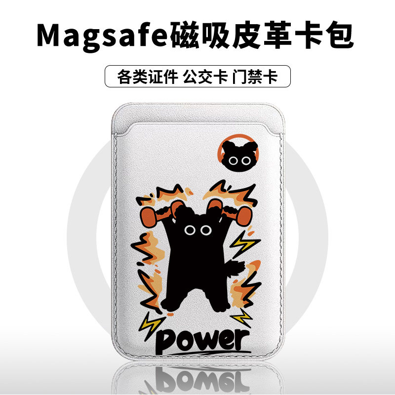 【Magsafe磁吸卡包】趣味健身举铁猫适用于iphone17promax皮革16/15卡通13苹果14可爱12/11卡槽门禁出行便捷