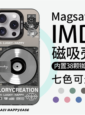 【Magsafe磁吸】适用于复古CD唱片苹果17promax手机壳小米15/14彩银磁吸iphone16华为保护13pro高级12/11三星