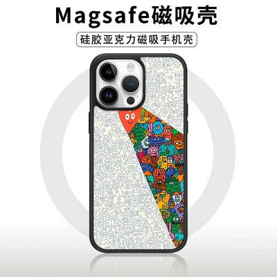 适用于苹果亚克力潮流磁吸防摔